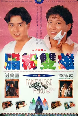 国产精品男男视频一区二区三区